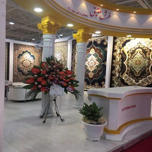 نمایشگاه بین المللی تهران سال1396