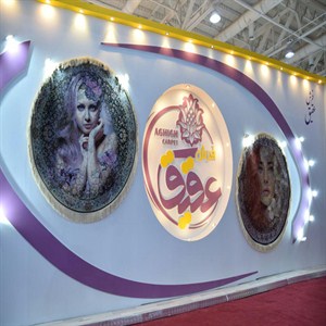 نمایشگاه بین المللی تهران سال1397
