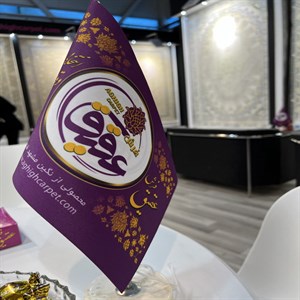 نمایشگاه بین المللی تهران1401