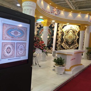 نمایشگاه بین المللی تهران سال1396