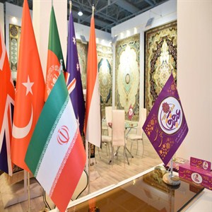 نمایشگاه بین المللی تهران سال1397