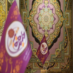 نمایشگاه بین المللی تهران سال1397